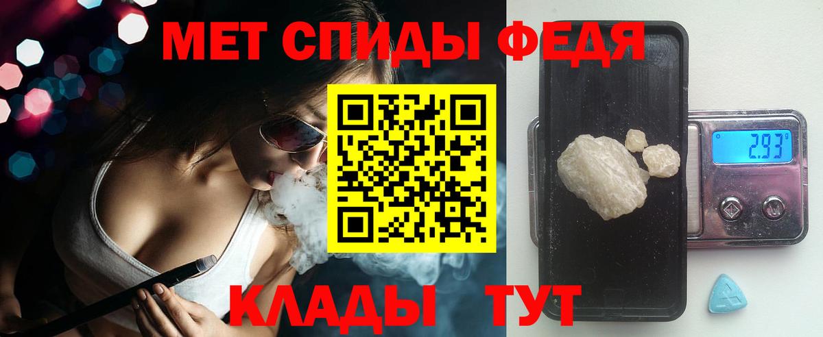 Гурьевск  АМФ  Amphetamine  Вход с VPN  Амфетамин 98% 