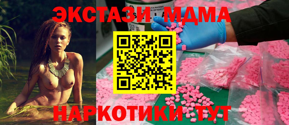 Гурьевск  Ecstasy mix  как найти наркотики  Ecstasy круглые  Вход с VPN 
