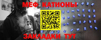 соль ск Балашиха