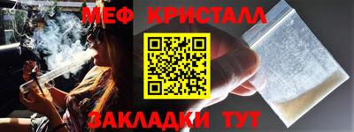 тгк Балаково