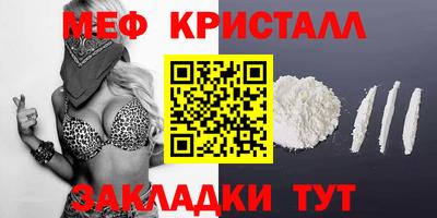соль ск Балашиха