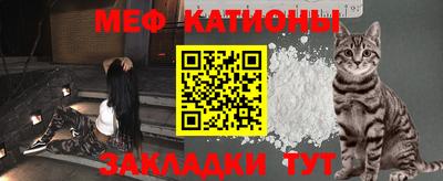 тгк Балаково