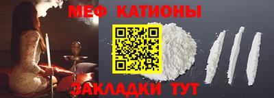 тгк Балаково