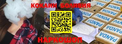 тгк Балаково