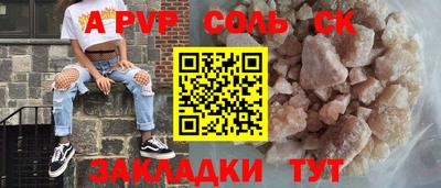 тгк Балаково