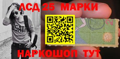 соль ск Балашиха