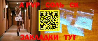 тгк Балаково