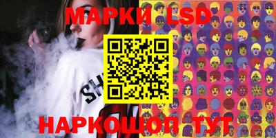 стафф Балахна