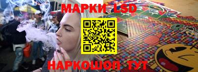 тгк Балаково