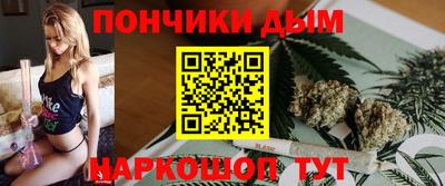 стафф Балахна