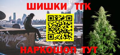 соль ск Балашиха