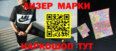 стафф Балахна