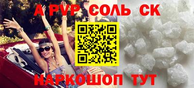 стафф Балахна