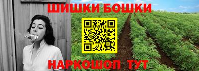 соль ск Балашиха