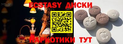 стафф Балахна