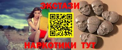 соль ск Балашиха