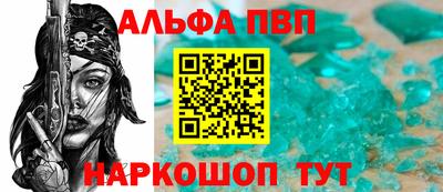 тгк Балаково