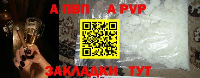 соль ск Балашиха