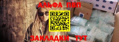тгк Балаково