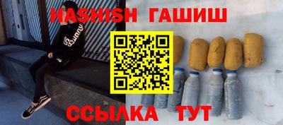 соль ск Балашиха