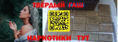 тгк Балаково