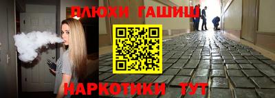 соль ск Балашиха