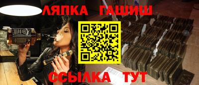 соль ск Балашиха