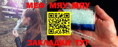 тгк Балаково