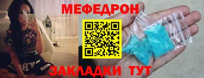 соль ск Балашиха