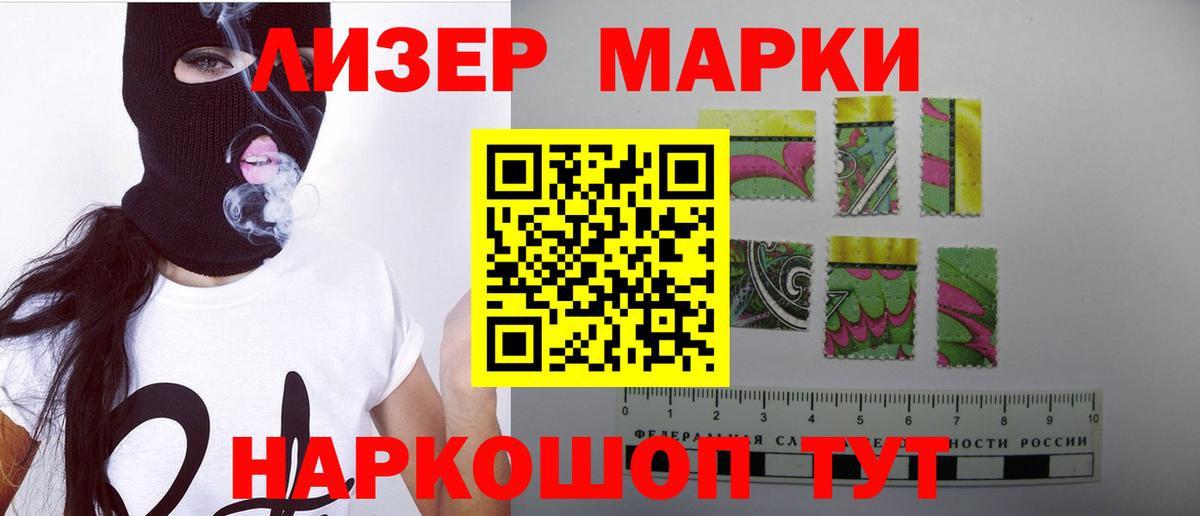ЛСД экстази ecstasy  Вход с VPN  LSD-25 экстази  Лсд 25 экстази кислота  Гурьевск 