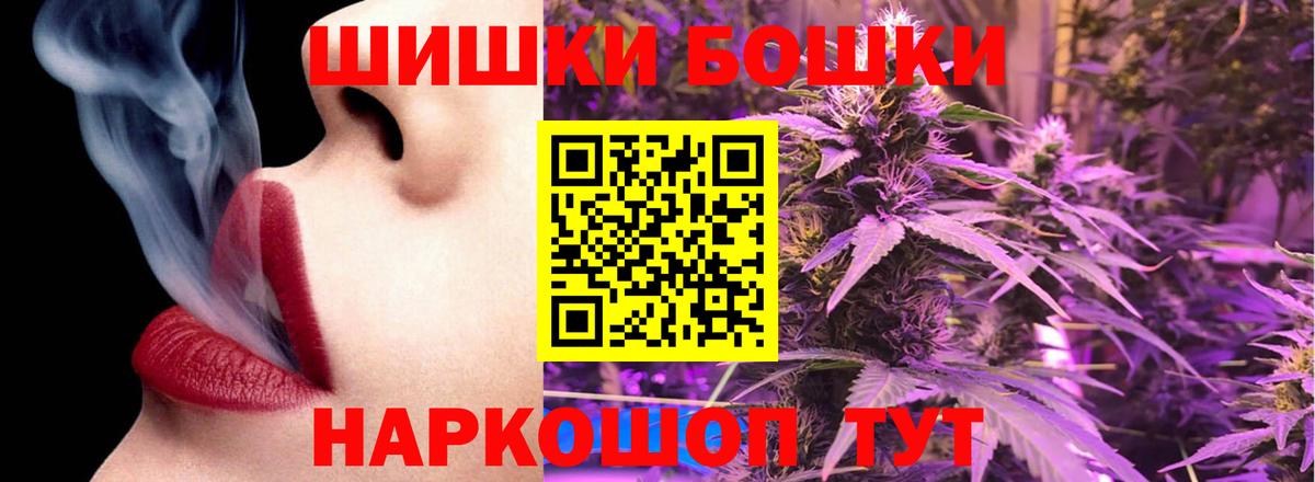 Шишки марихуана Bruce Banner Гурьевск